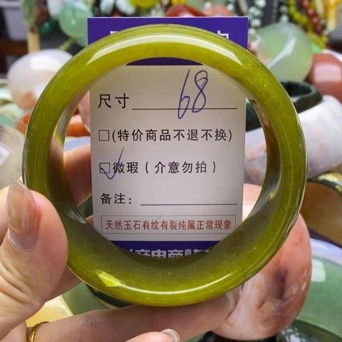 未镶嵌蛇纹石玉手镯