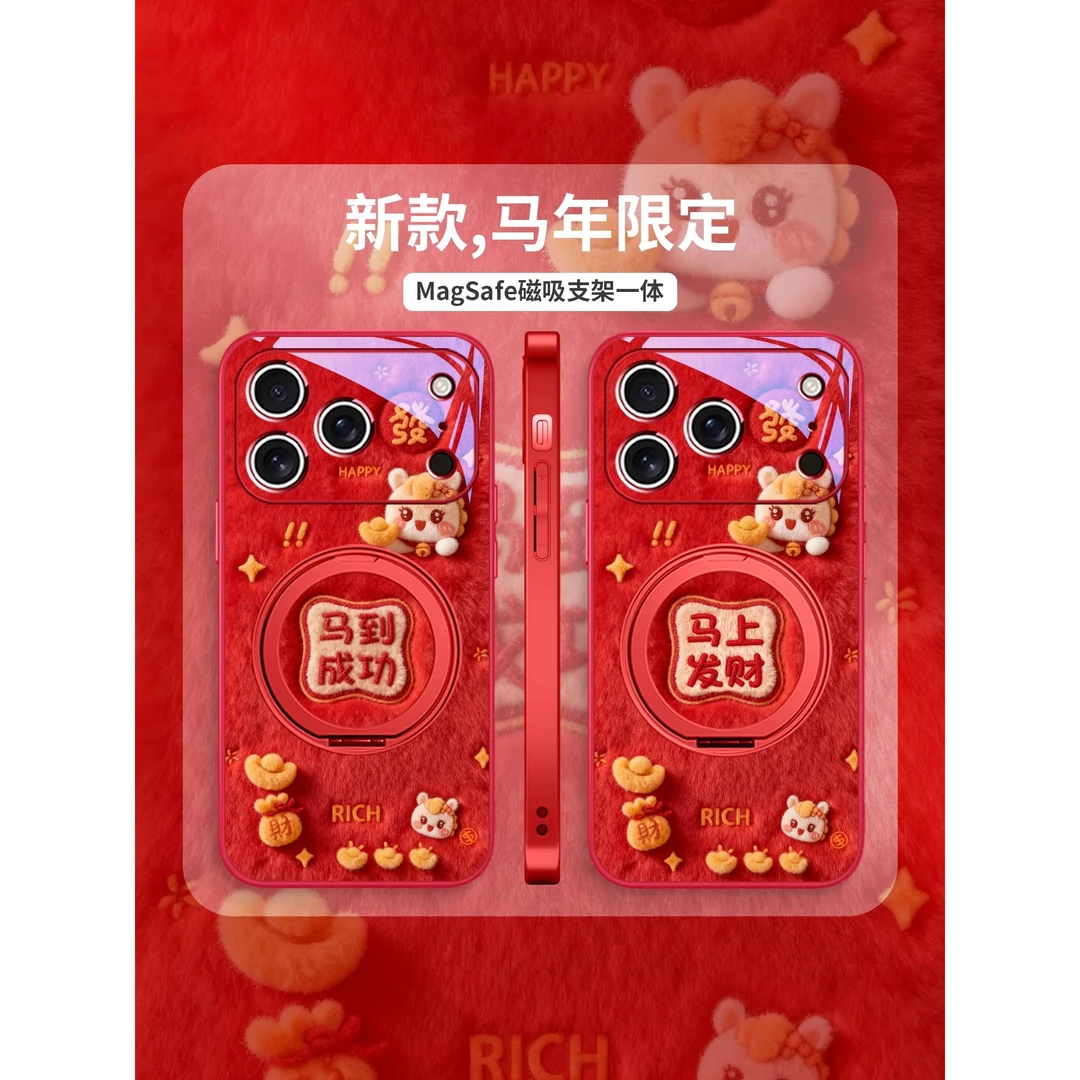 适用iPhone17promax磁吸手机壳苹果16plus带支架Air马上发财15pro