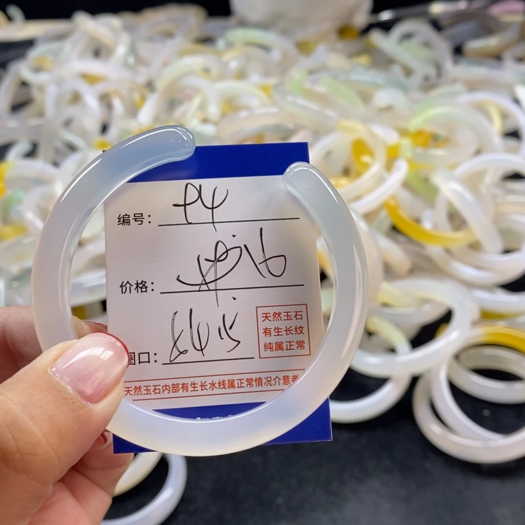 手镯玛瑙/玉髓未镶嵌94