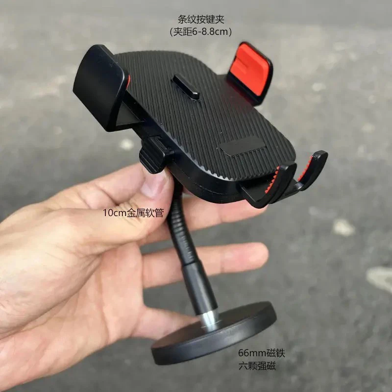 磁铁吸盘手机固定拍摄磁吸支架户外直播软管支撑懒人万向手机支架