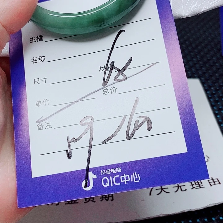 翡翠未镶嵌手镯（圆镯）