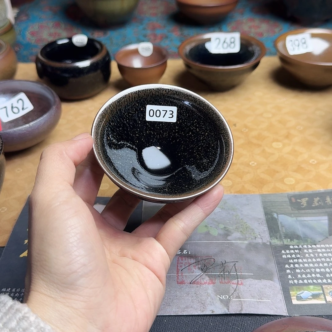 茶盏0073 柴烧手工主人杯