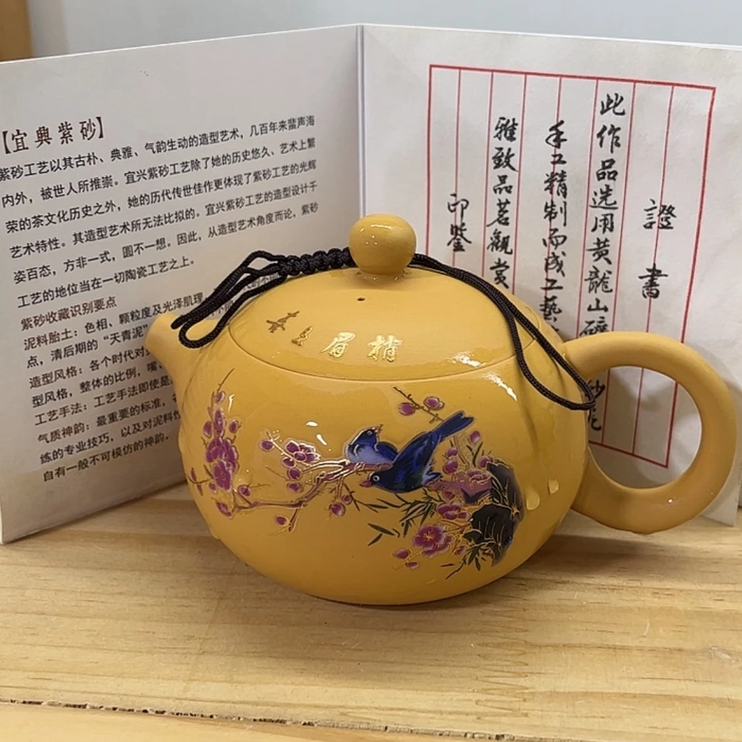 【闪购商品】茶壶紫砂