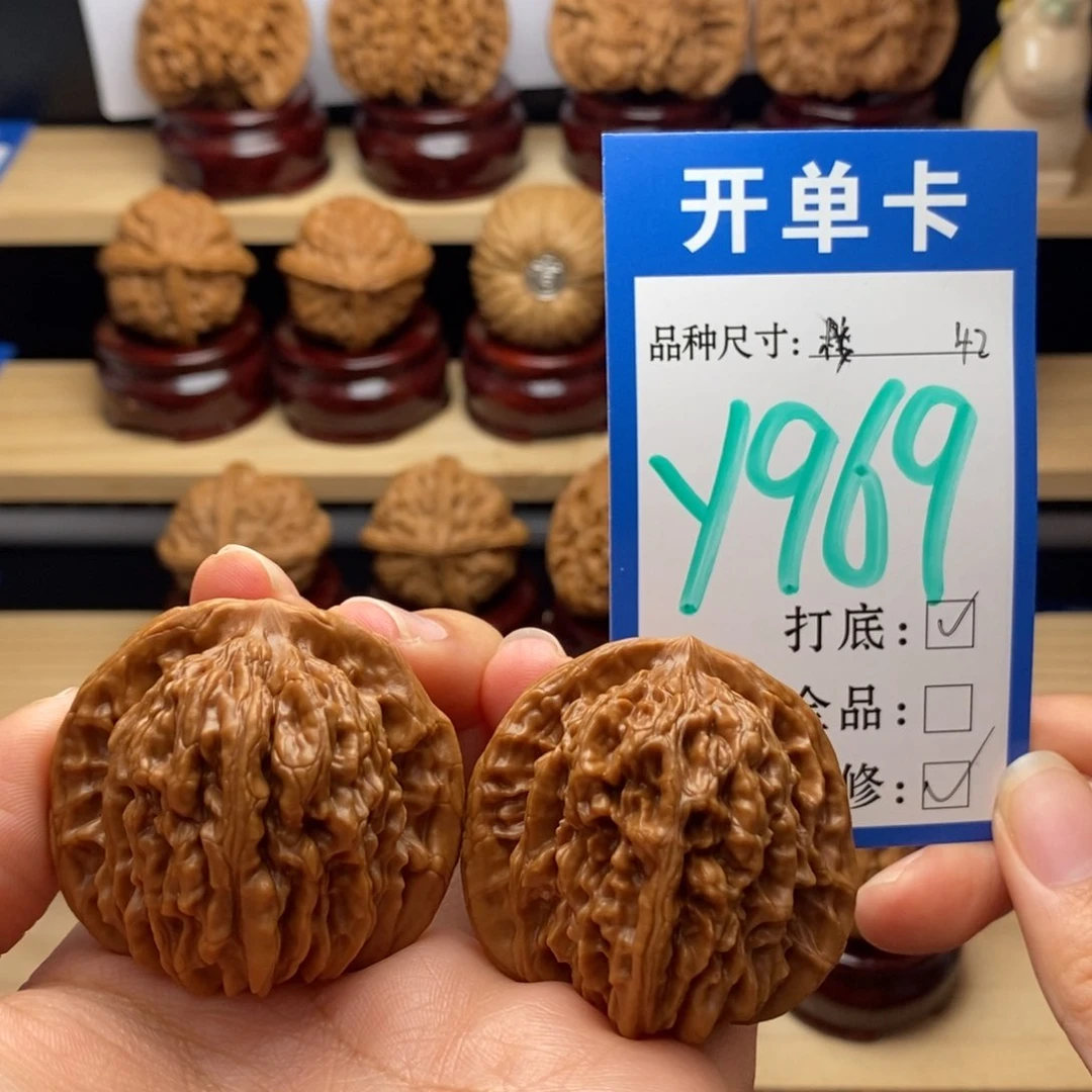 吊坠文玩核桃四座楼42