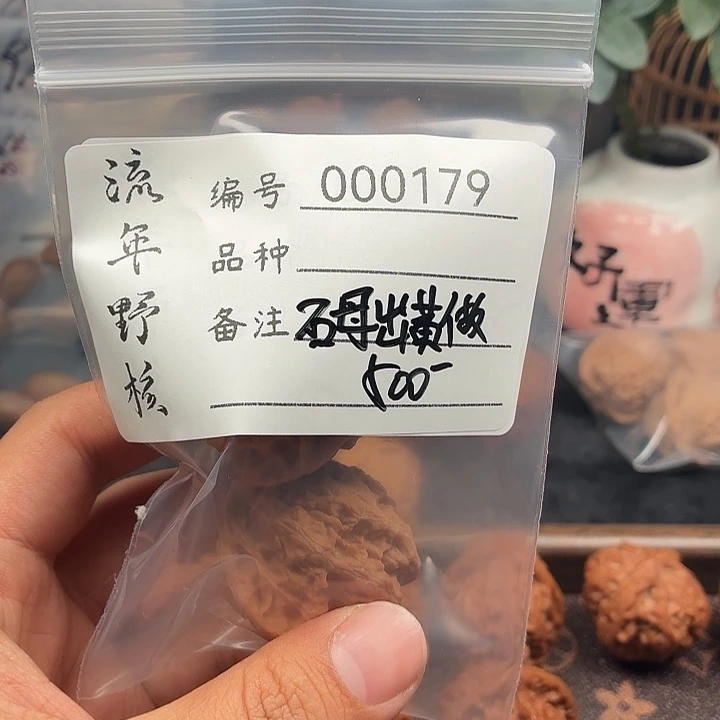 F***N文玩核桃吊坠追龙
