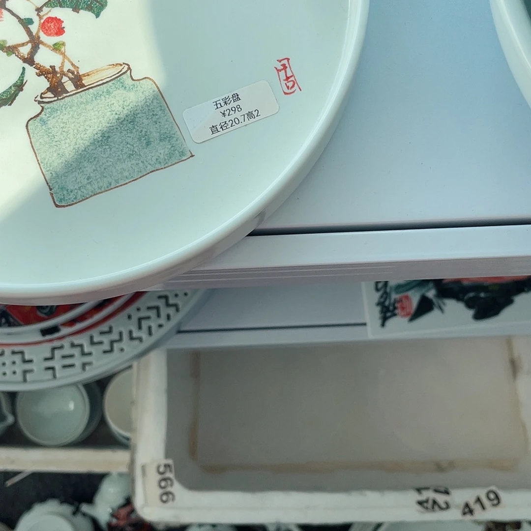 瓷片照**虎圆圆圆圆圆的小脸