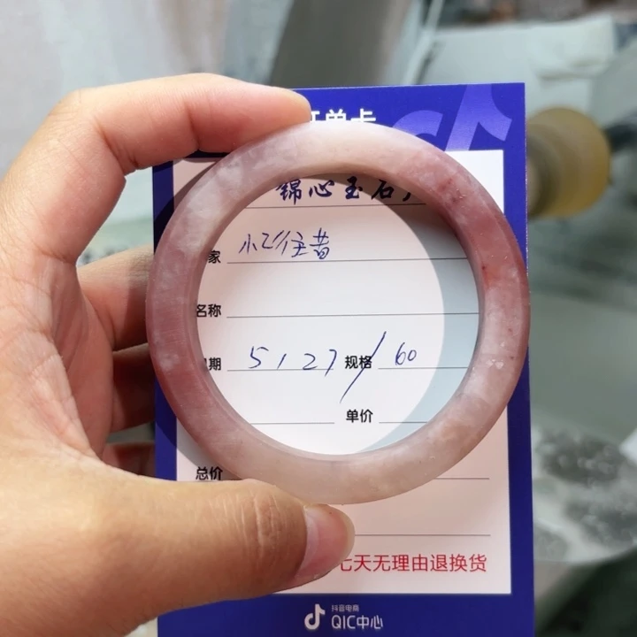 石英质玉手镯未镶嵌忆*昔