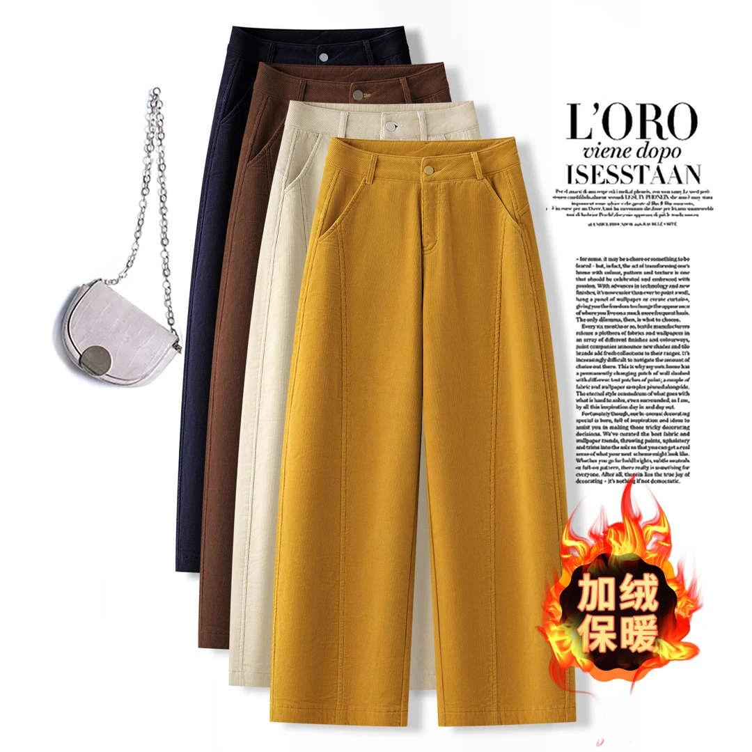 秋冬2025新款高腰直筒宽松加绒加厚时尚灯芯绒弯刀裤女阔腿香蕉裤