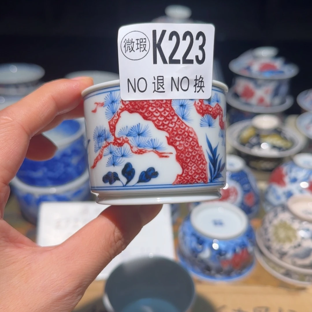 主人杯杯杯杯杯杯223