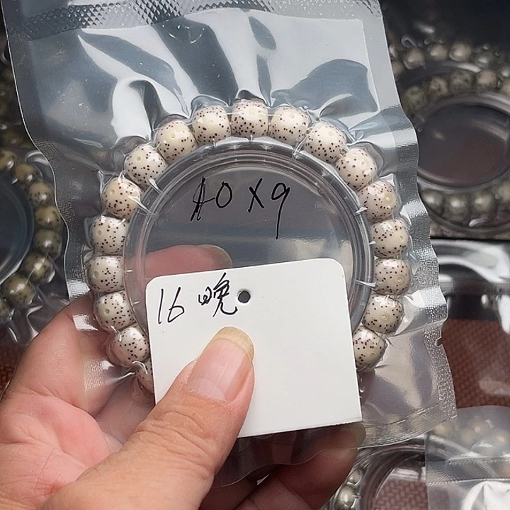 吊坠星月菩提16晚