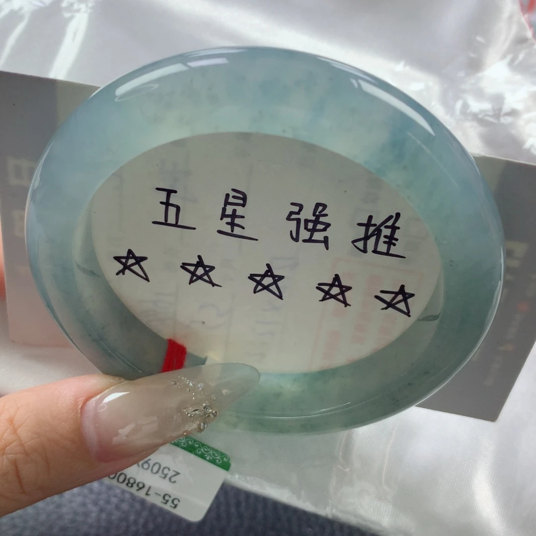 未镶嵌手镯翡翠缅甸天然翡翠A货55