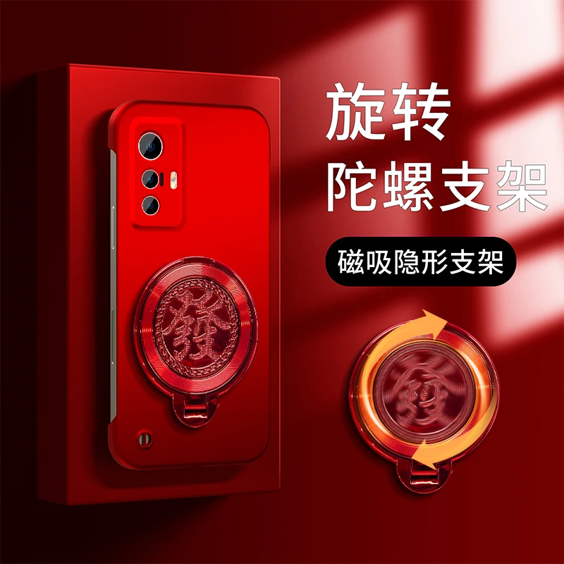 适用于【vivox70】新年红无边框旋转陀螺支架简约折叠