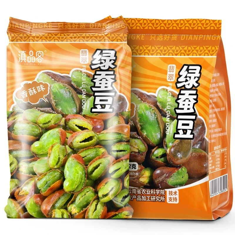 滇品客云南特产保山绿心蚕豆带壳原味炒货香酥芥末味小零食下酒菜