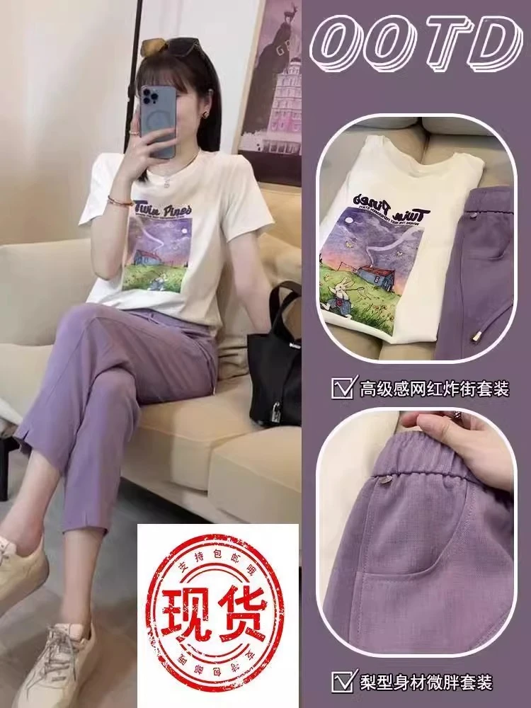 2025夏季新款时尚盐系穿搭一整套减龄显瘦上衣搭配休闲裤子两件套