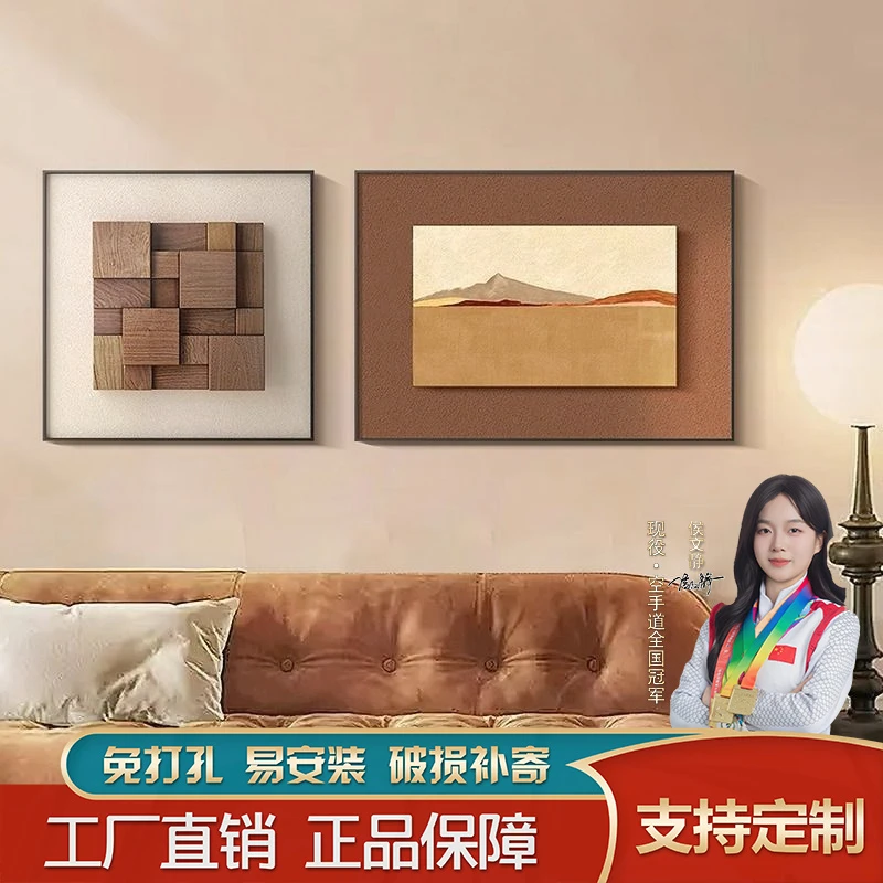 中古客厅装饰画立体实木挂画餐厅高档大气原木风沙发背墙装饰画