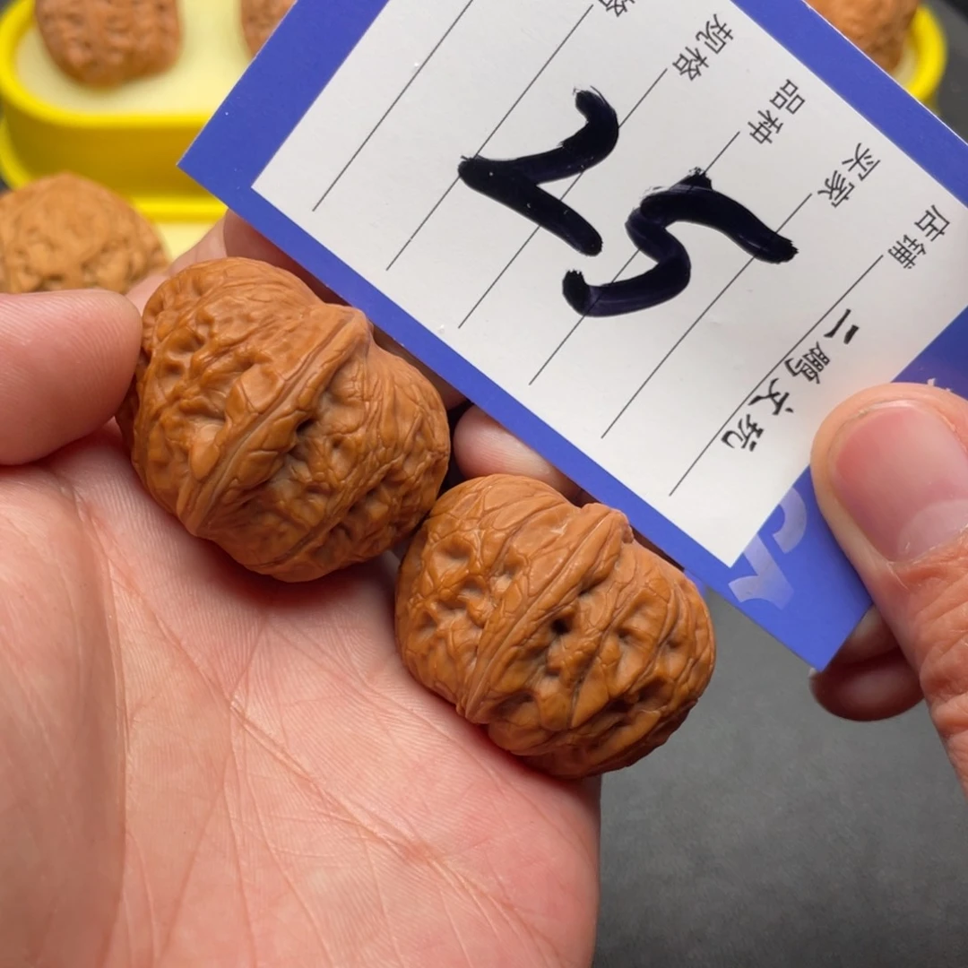 文玩核桃把件艾**。平谷元宝36