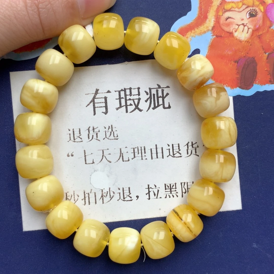 蜜蜡未镶嵌珠宝奇石239