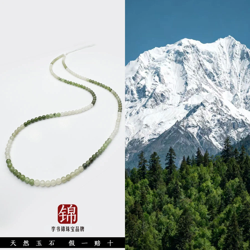李书锦和田玉多宝圆珠挂链 A0915 1号【拍一发一】多样性发货