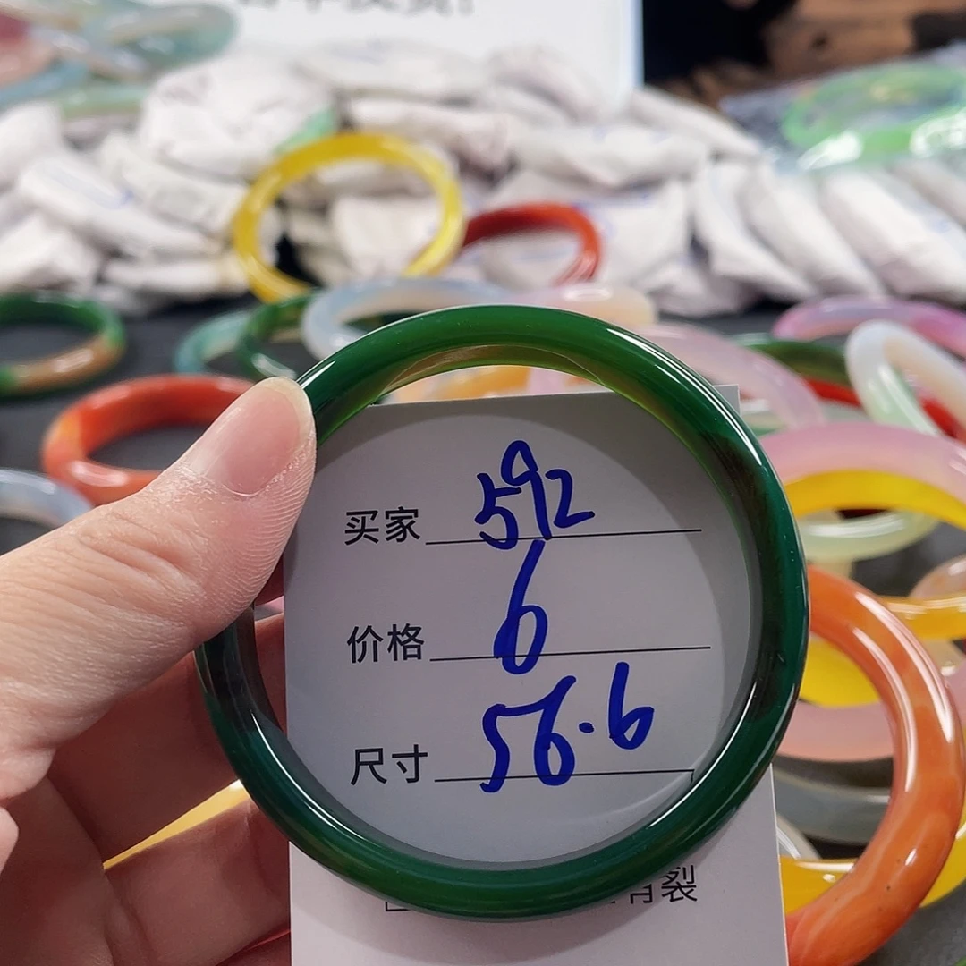 手镯玛瑙/玉髓未镶嵌