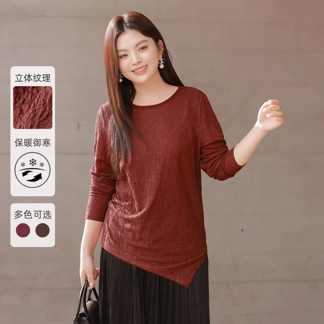 【立体纹理提花针织T恤】MsShe大码女装秋春装抽褶打底衫B2412040