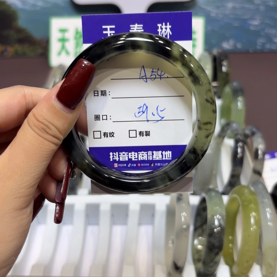 岫玉未镶嵌手镯天然