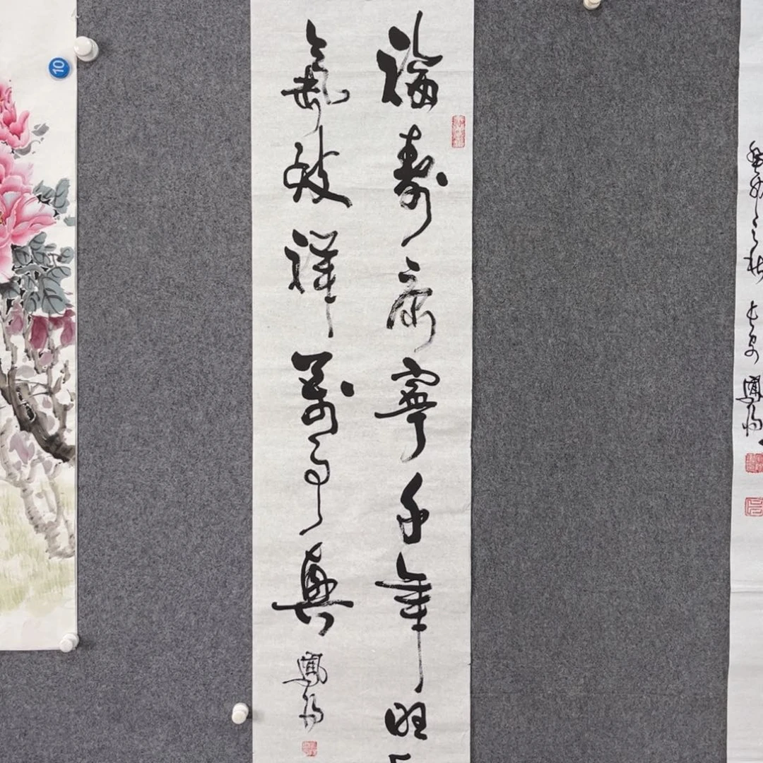 书法中雅煊精品书法