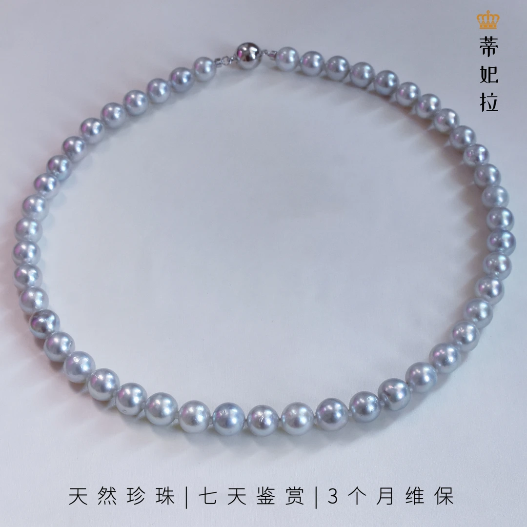 DF045巨无霸银灰色时尚灰海水真多麻珍珠项链8-9mm