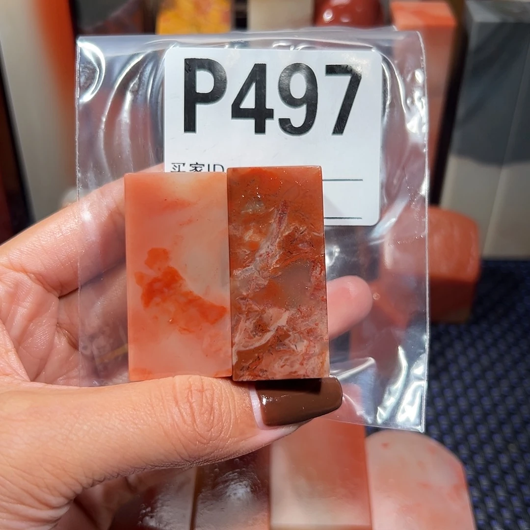 【闪购商品】寿山石印石老挝石