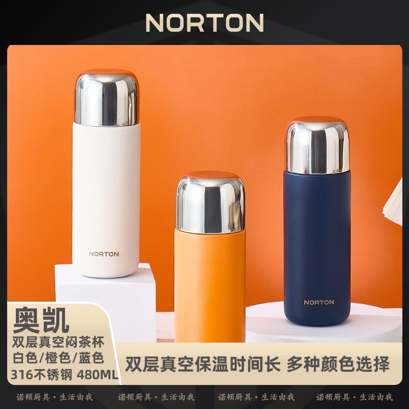 NORTON保温杯高档简约学生便携真空双层小巧户外创意车载家用