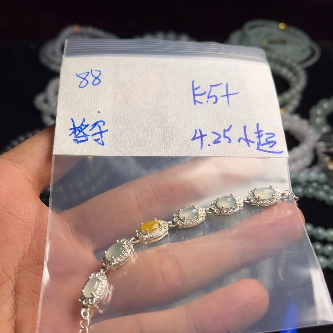 定制翡翠未镶嵌║****.珠子