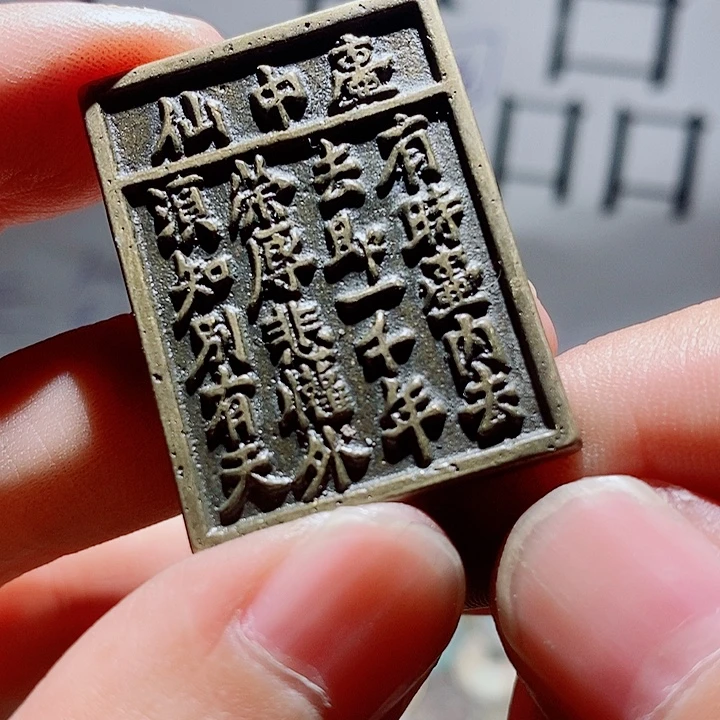 风***子小陈小陈  手机工艺品挂件  061