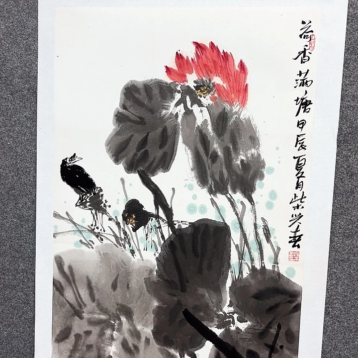 国画新年快乐哈我