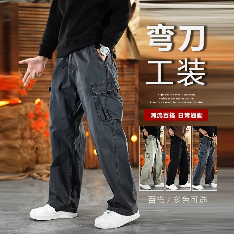 2026新款美式复古宽松工装裤男阔腿休闲长裤潮流百搭松弛感弯刀裤