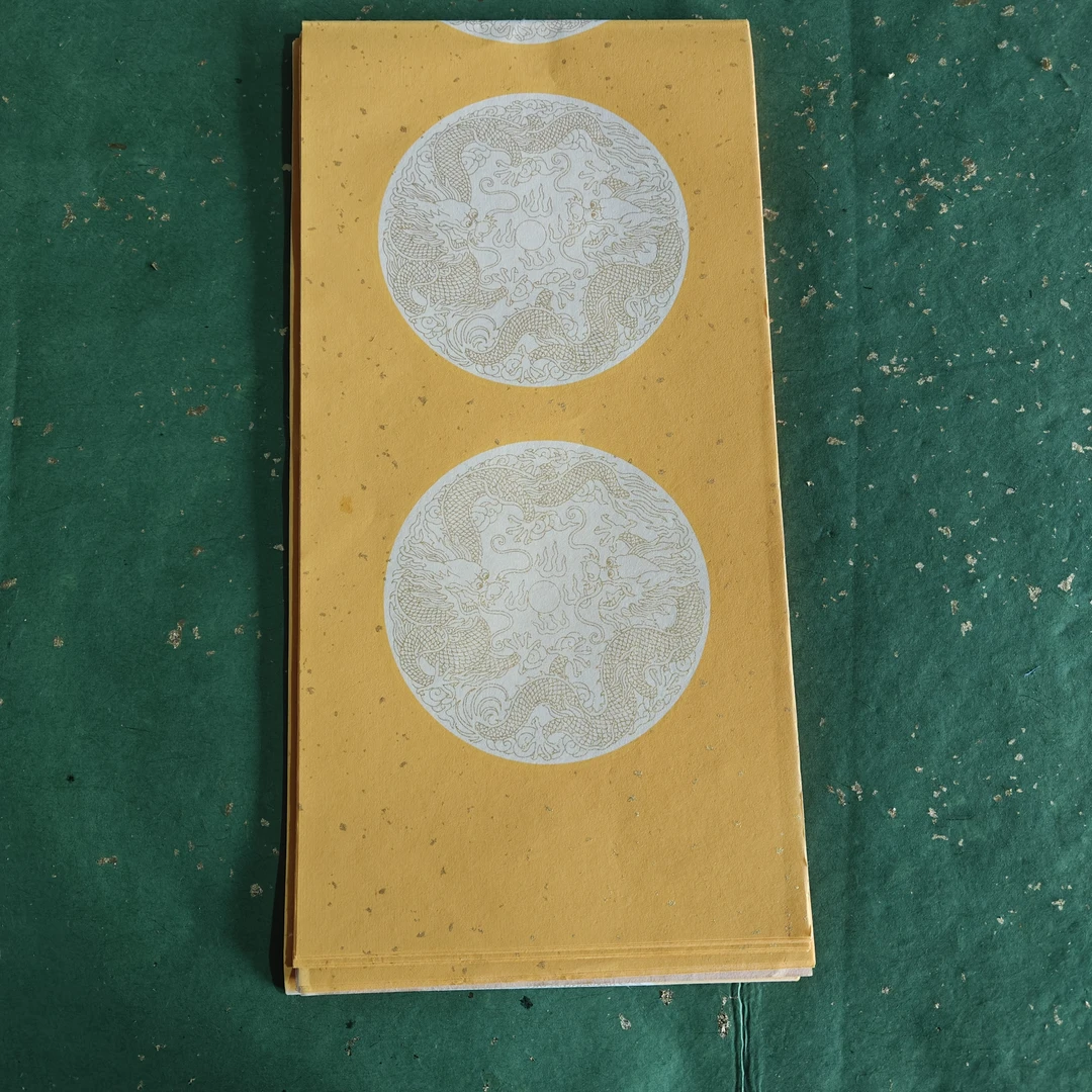 源雅014:17X104佛黄对联五副五横微瑕处理（1包）