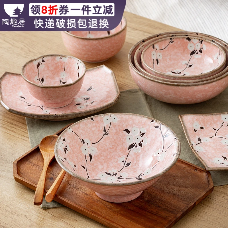 千代源粉雪穗香的盘子高级四角陶瓷菜碟家用餐具新款深盘圆盘