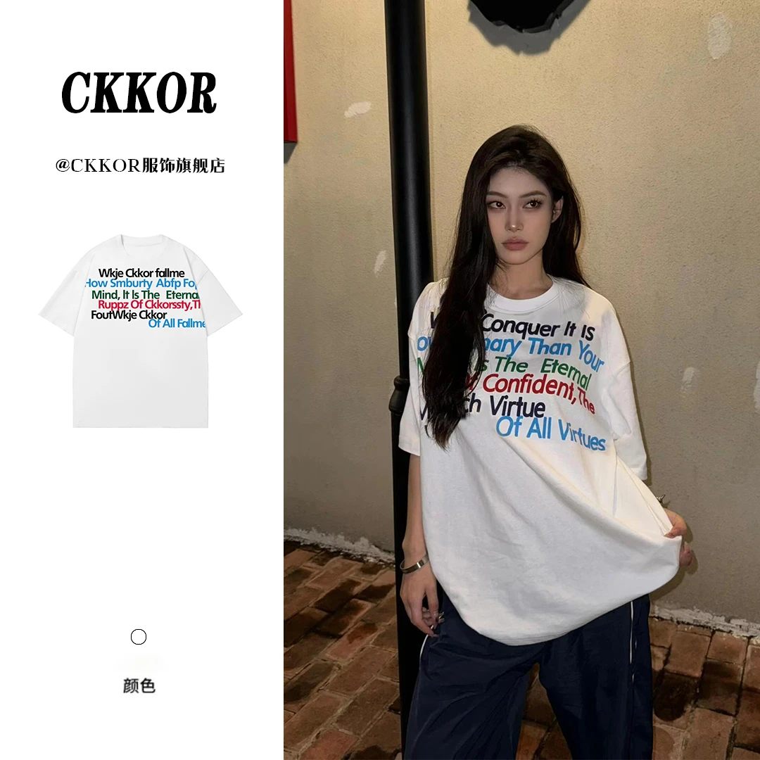 CKKOR粉丝专享美式字母印花短袖t恤百搭宽松ins春夏季百搭省钱风