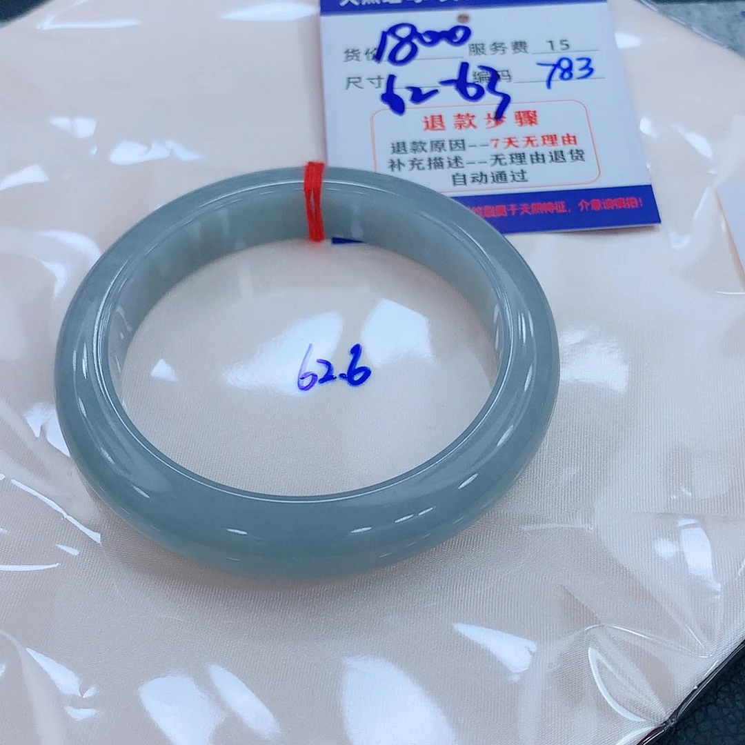 翡翠手镯未镶嵌111111111111111