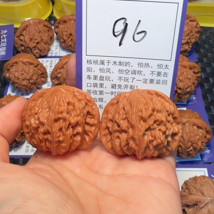 文玩核桃把件96磨盘42