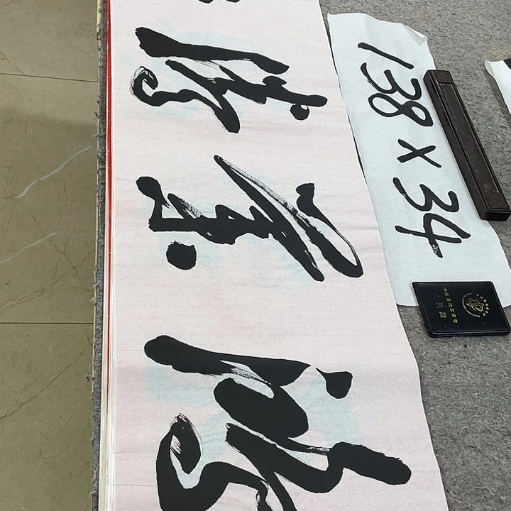 书法Lvqinzhenshufa