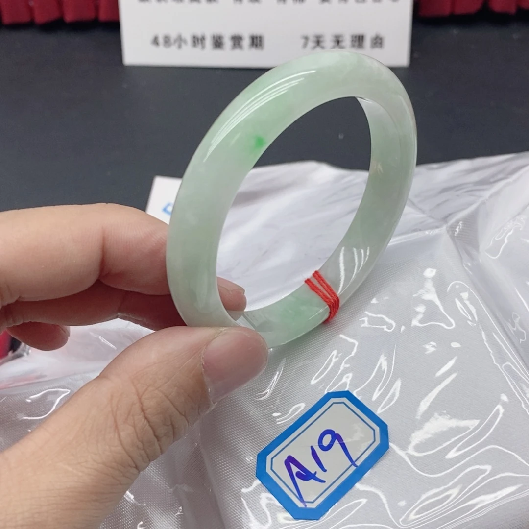 花***开岫玉未镶嵌手镯翡手镯A19