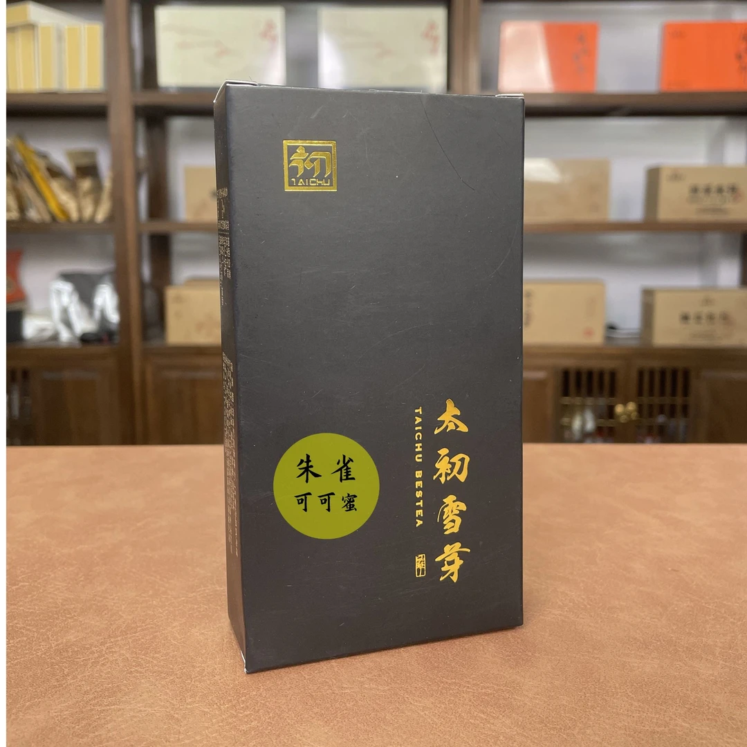 【可可蜜】朱雀 2017 一级银针 九斗 非炭焙