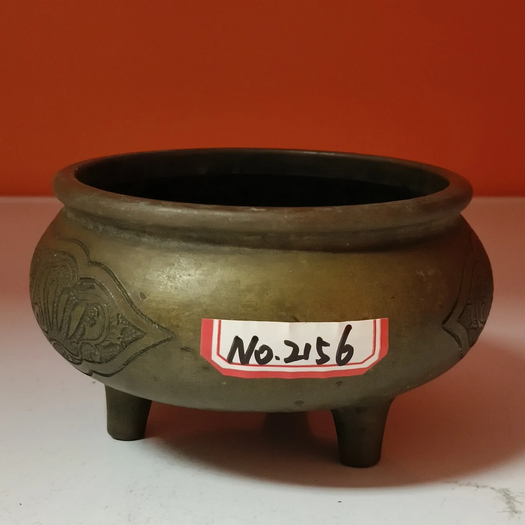 2156清 铜阿拉伯文三足炉