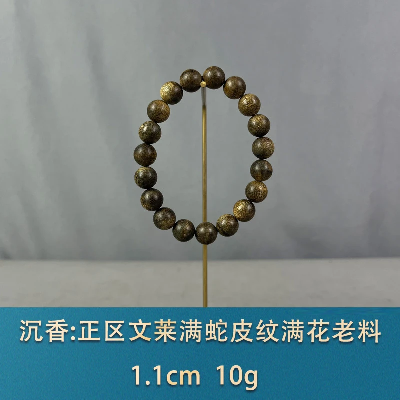 85891 正区文莱满蛇皮纹满花老料 沉香