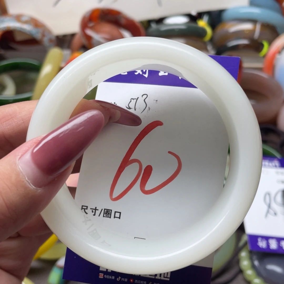 手镯玛瑙/玉髓未镶嵌