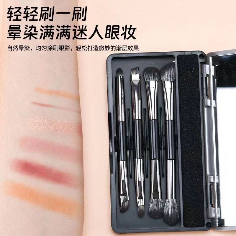 鹿邑双头眼影刷套盒4支便携款化妆刷不掉毛软毛旅行套刷带镜子