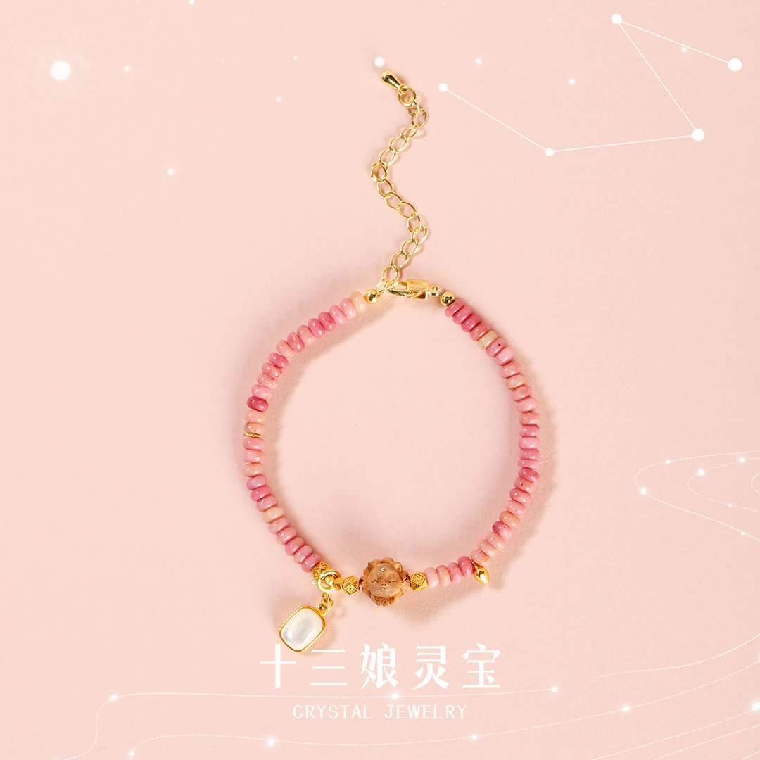 红纹石老山檀小九手链