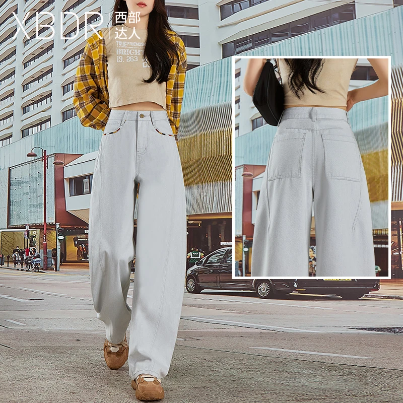 2025秋季新款浅色高腰阔腿牛仔裤女宽松垂感显瘦高级感时尚梧桐裤