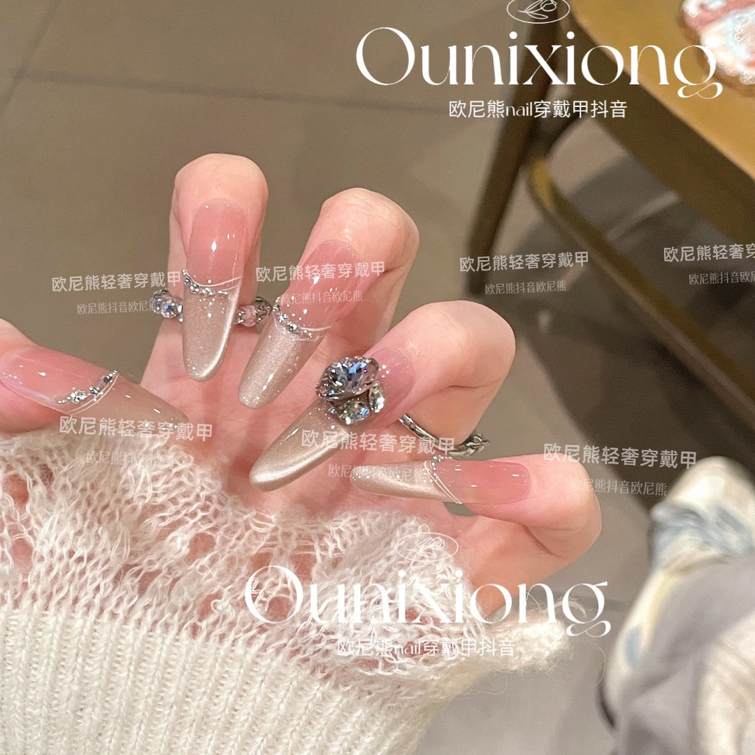纯手工猫眼爆闪显白气质轻奢温柔百搭可拆卸美甲贴穿戴甲裸色