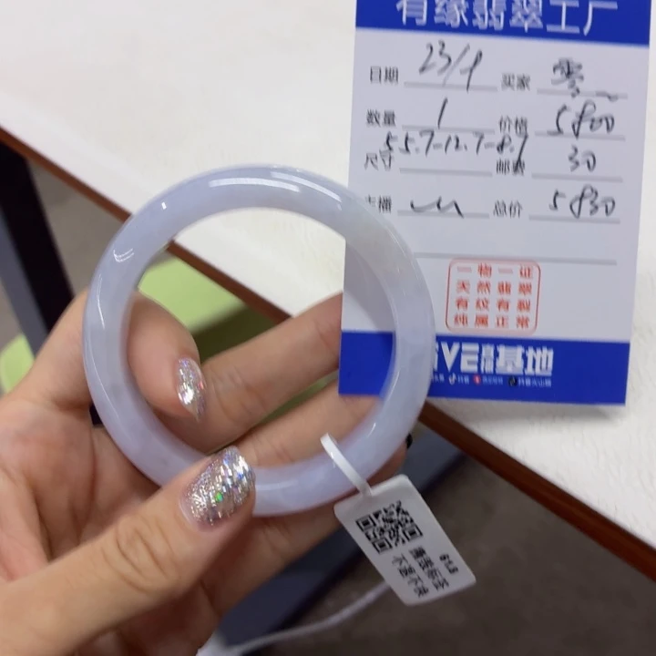未镶嵌手镯翡翠缅甸翡翠手镯