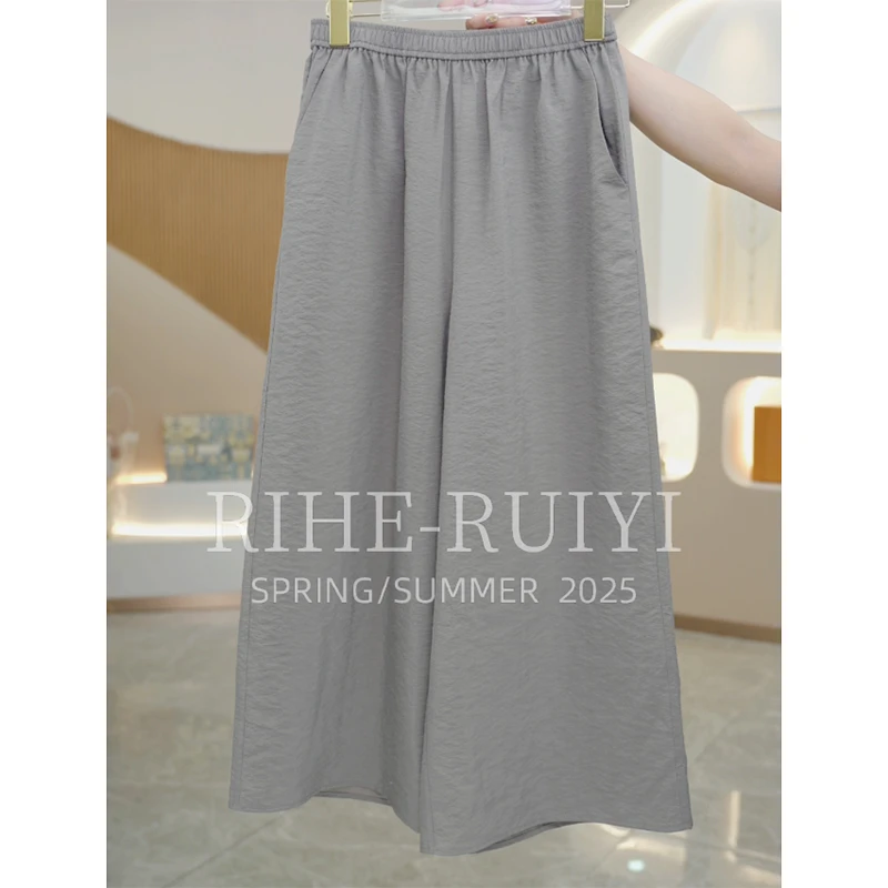 R H 【桑锦绸】 宽松百搭春夏新款经典高腰垂感休闲9分裤H992186